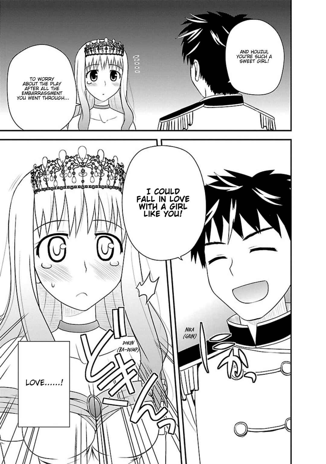 Page 26 Chapter 8 Shiritsu Hakanai Gakuen