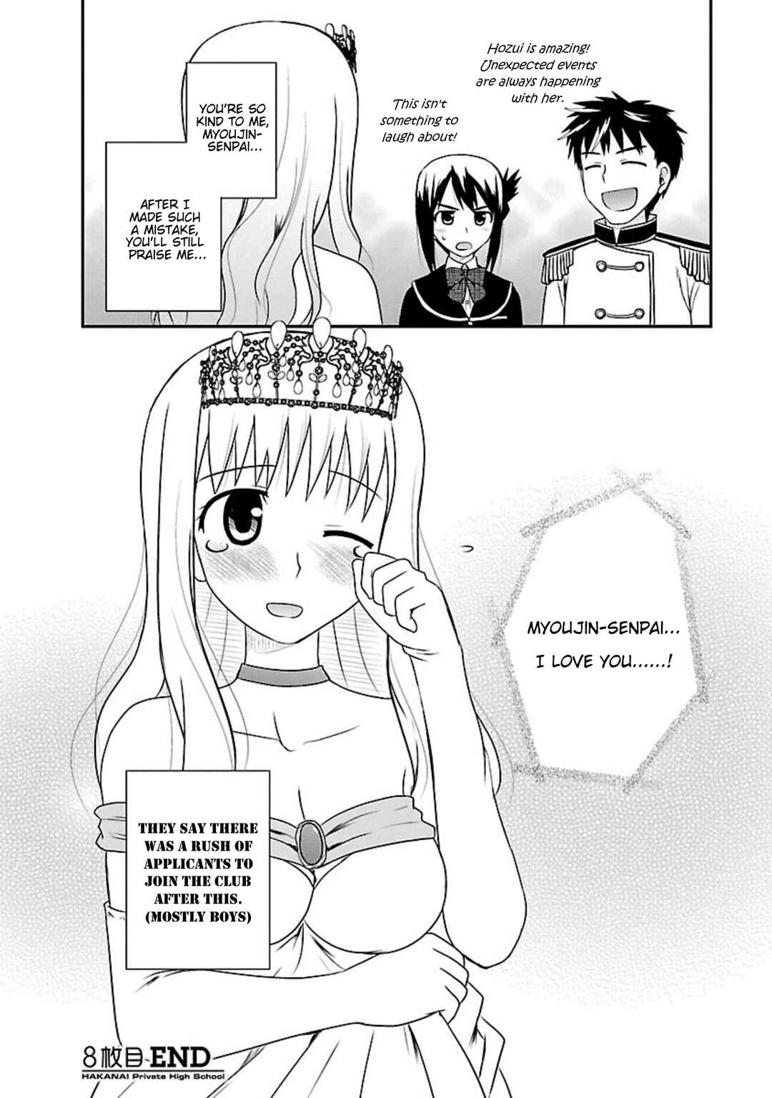 Page 27 Chapter 8 Shiritsu Hakanai Gakuen