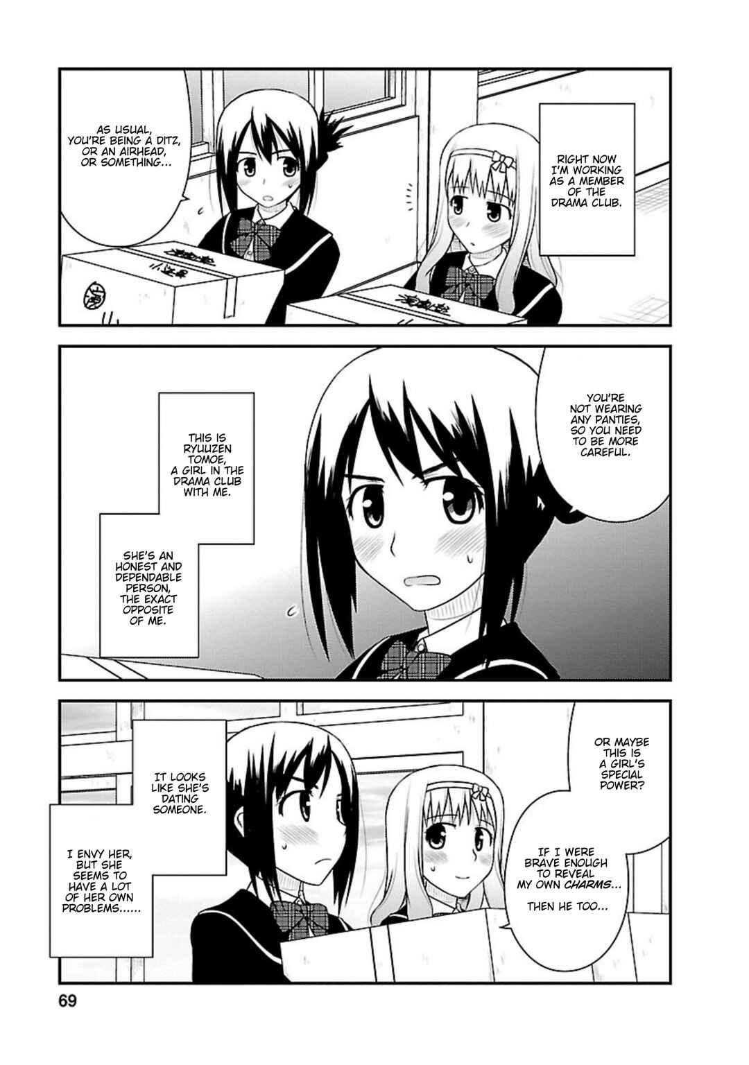 Page 4 Chapter 8 Shiritsu Hakanai Gakuen