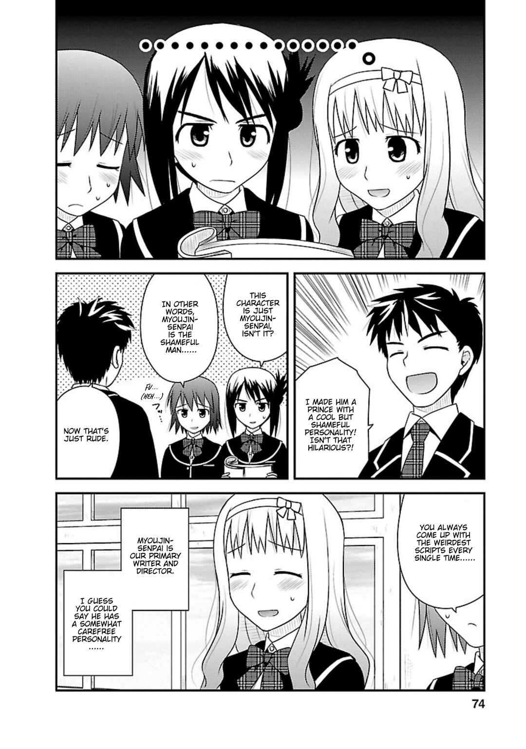 Page 9 Chapter 8 Shiritsu Hakanai Gakuen