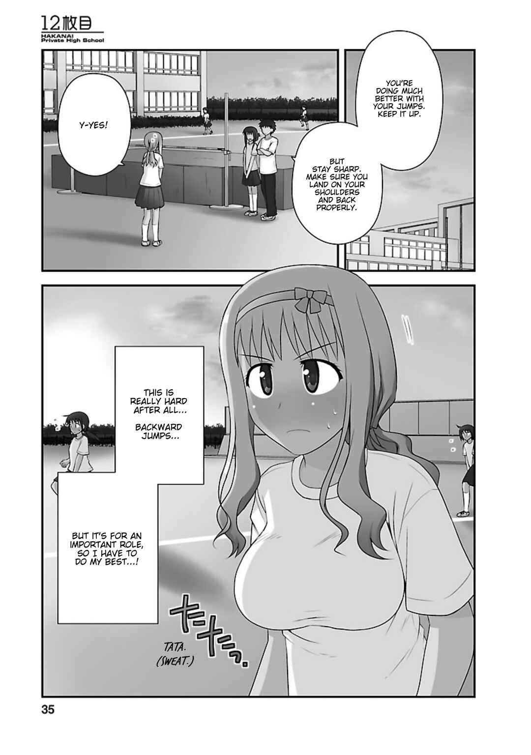Page 1 Chapter 12 Shiritsu Hakanai Gakuen