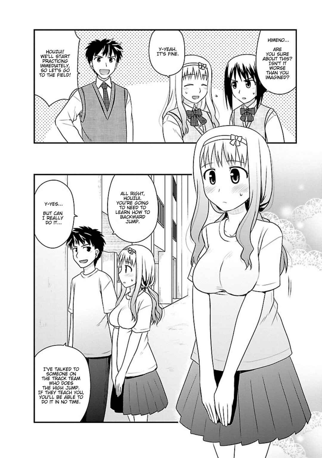 Page 11 Chapter 12 Shiritsu Hakanai Gakuen