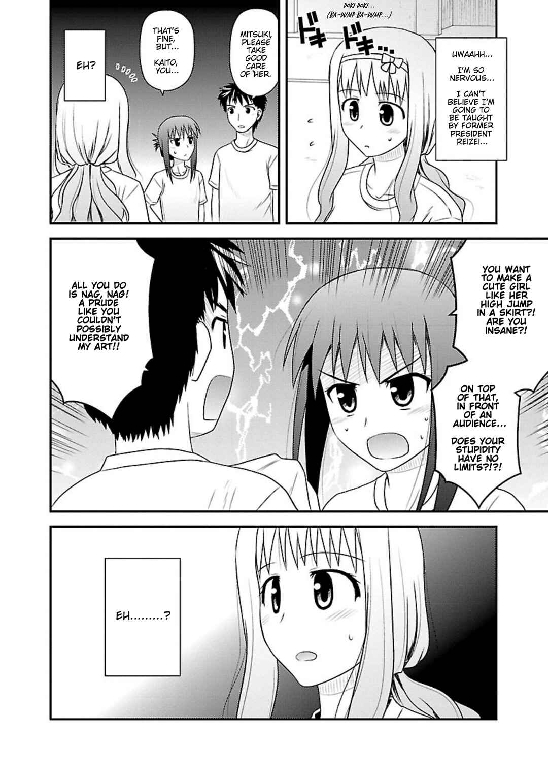 Page 13 Chapter 12 Shiritsu Hakanai Gakuen