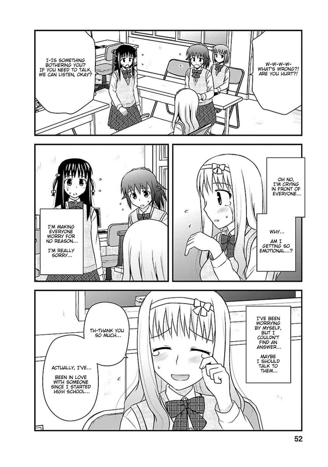 Page 17 Chapter 12 Shiritsu Hakanai Gakuen
