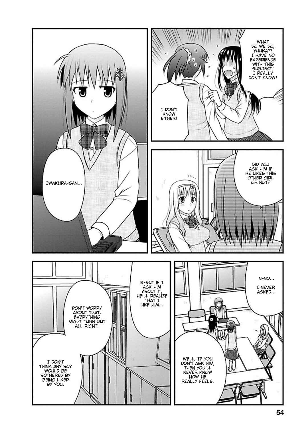 Page 19 Chapter 12 Shiritsu Hakanai Gakuen