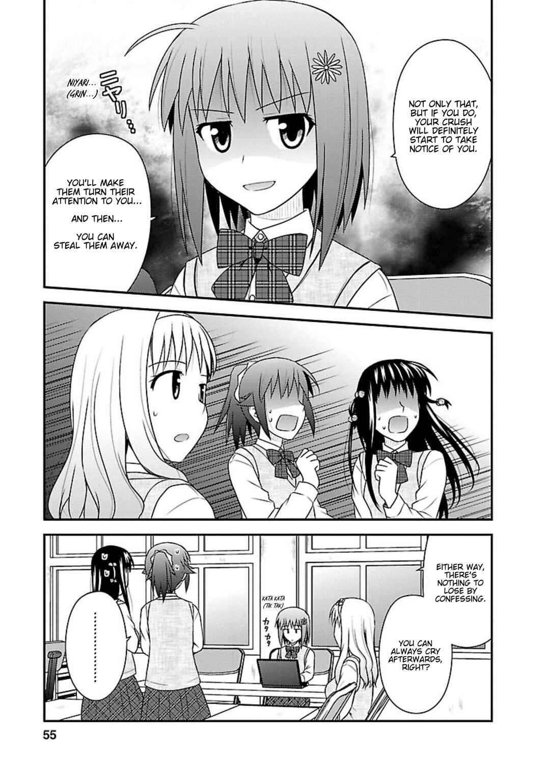Page 20 Chapter 12 Shiritsu Hakanai Gakuen
