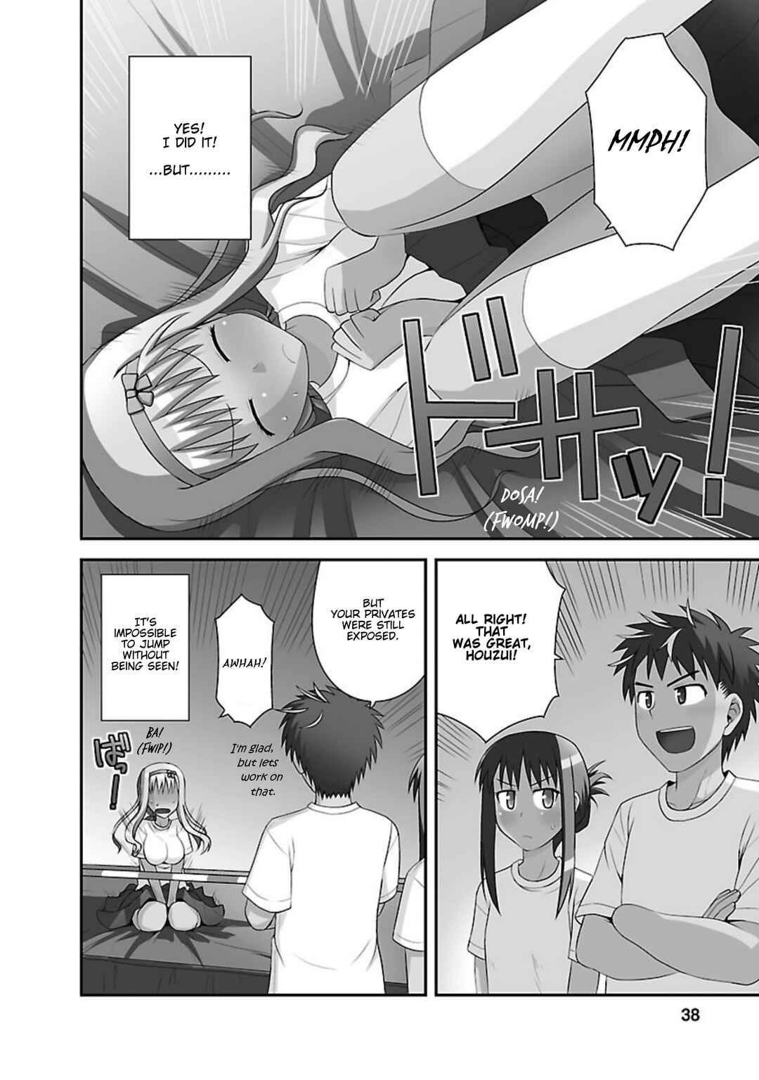 Page 3 Chapter 12 Shiritsu Hakanai Gakuen