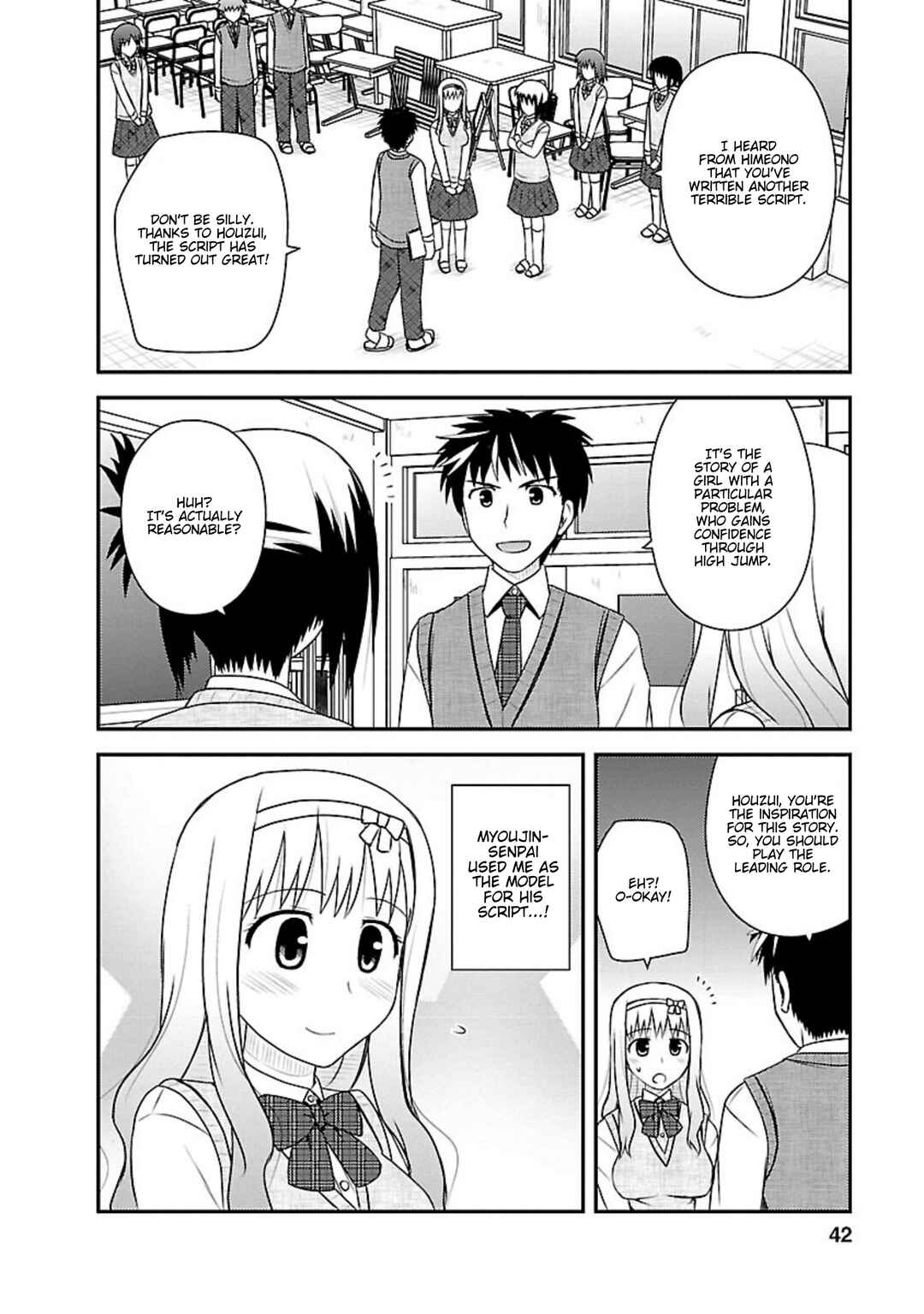 Page 7 Chapter 12 Shiritsu Hakanai Gakuen