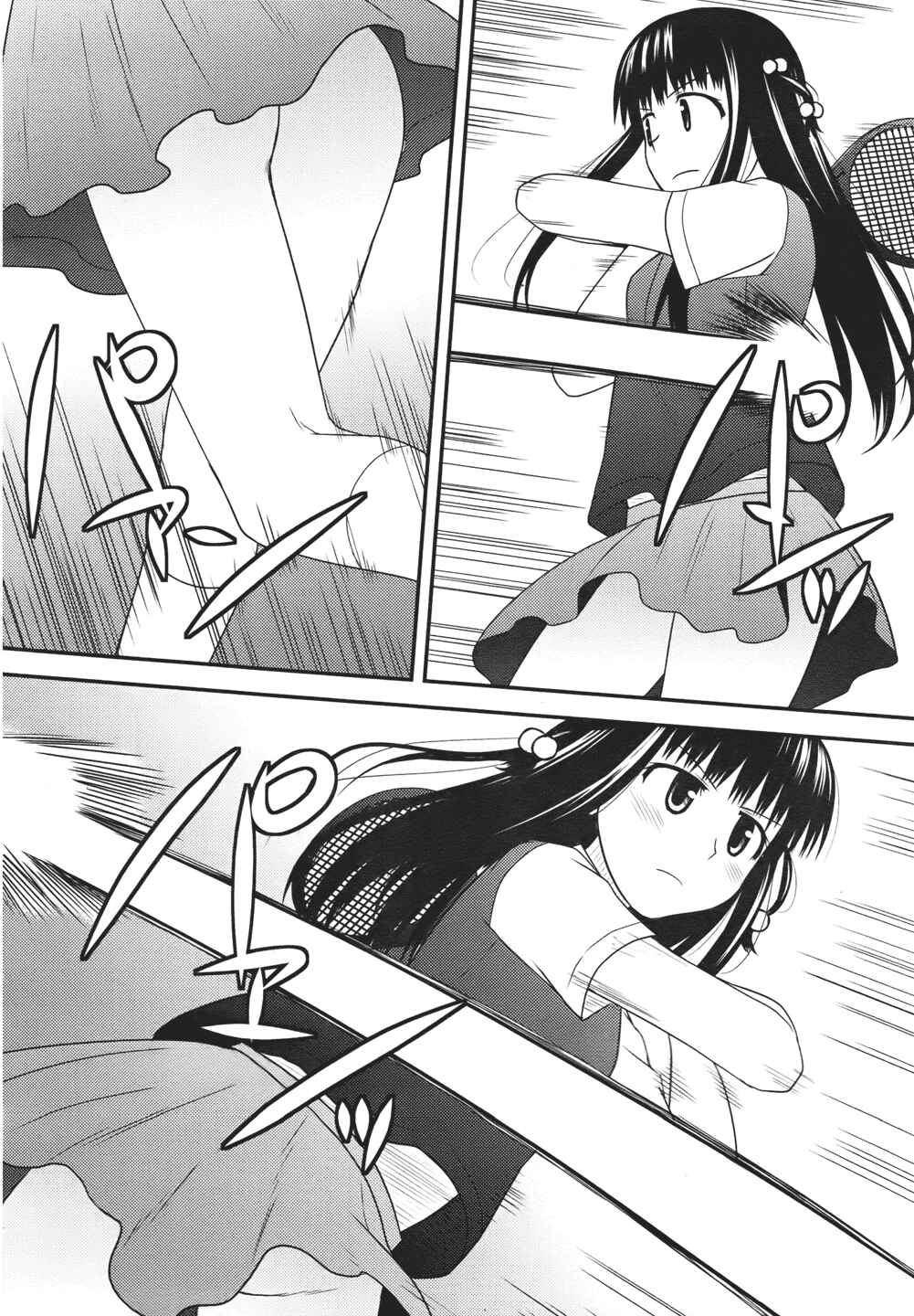 Page 11 Chapter 2 Shiritsu Hakanai Gakuen
