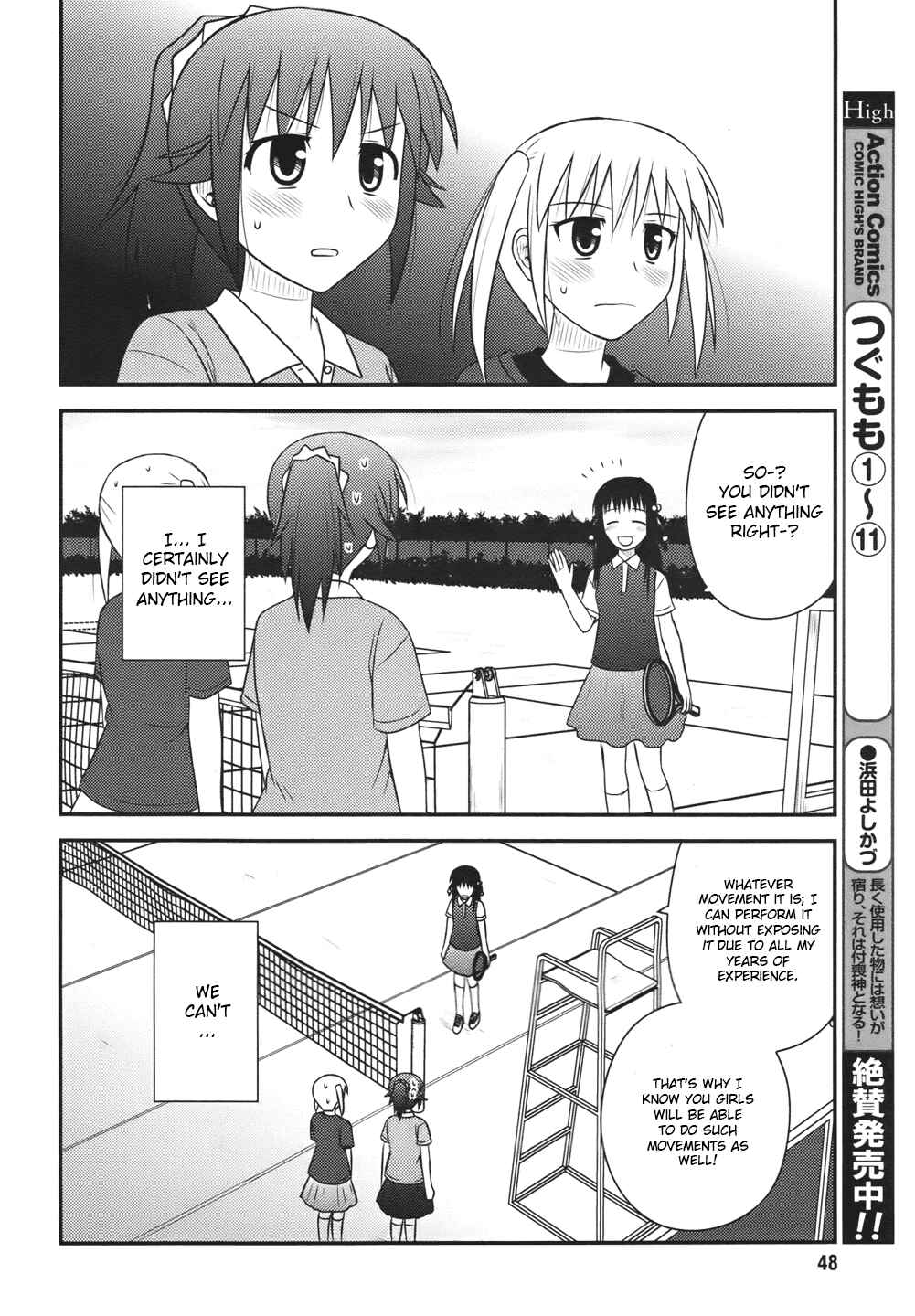 Page 14 Chapter 2 Shiritsu Hakanai Gakuen