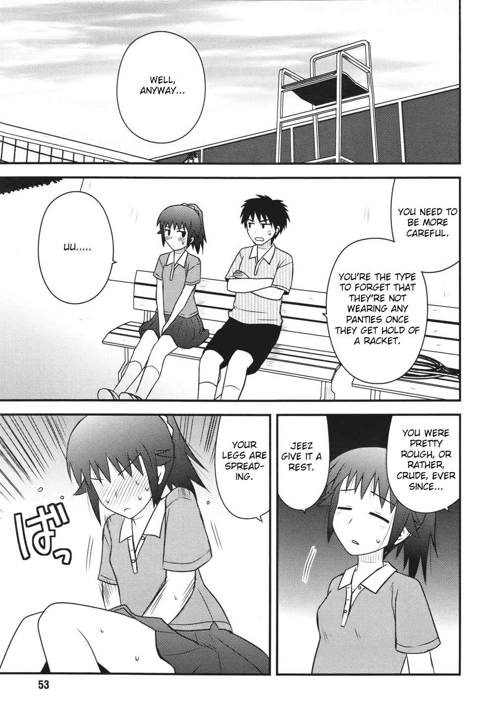 Page 19 Chapter 2 Shiritsu Hakanai Gakuen
