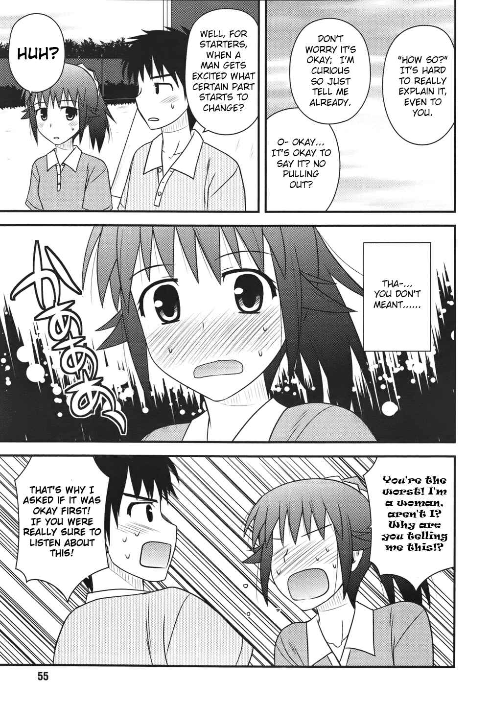 Page 21 Chapter 2 Shiritsu Hakanai Gakuen