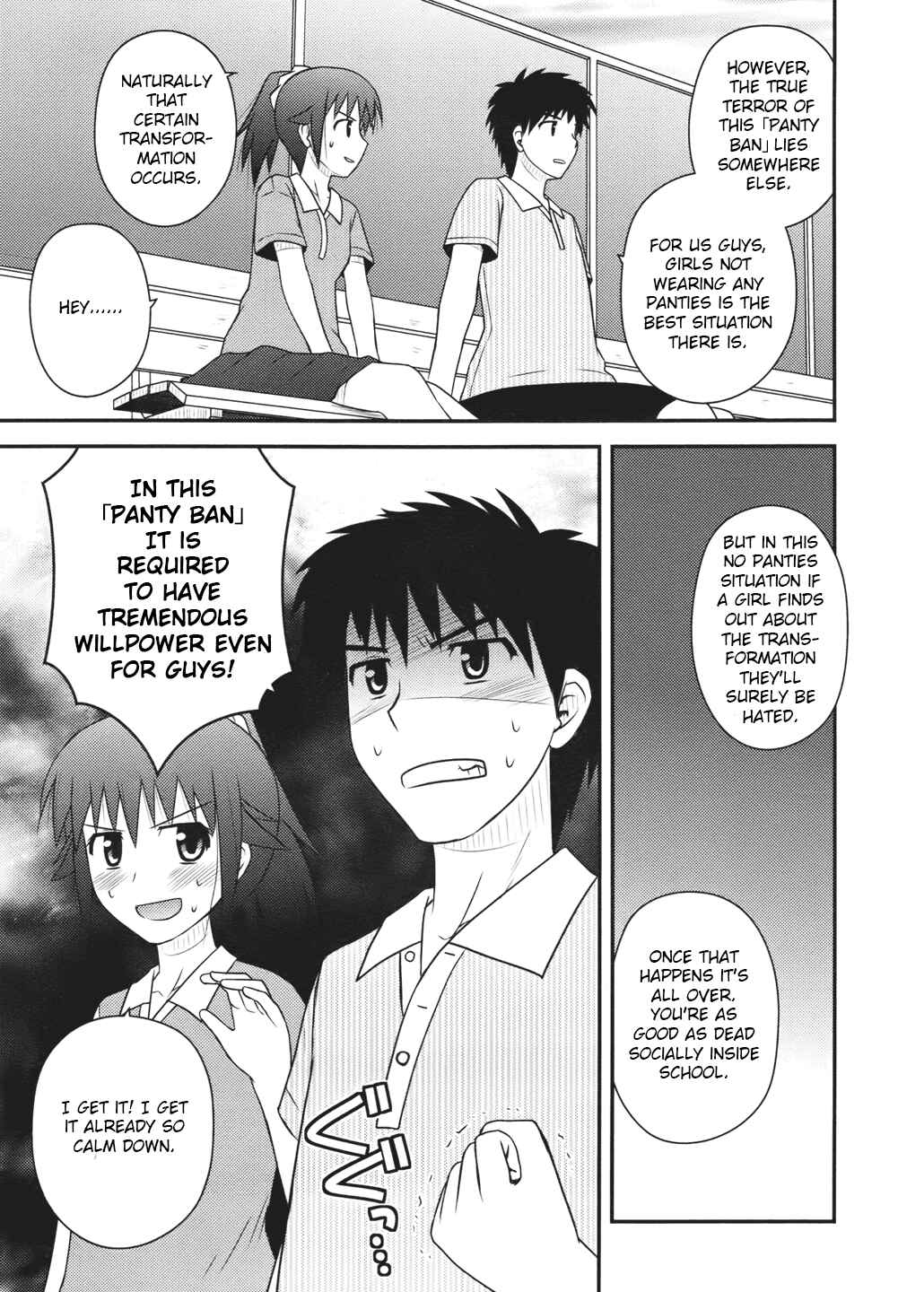 Page 23 Chapter 2 Shiritsu Hakanai Gakuen