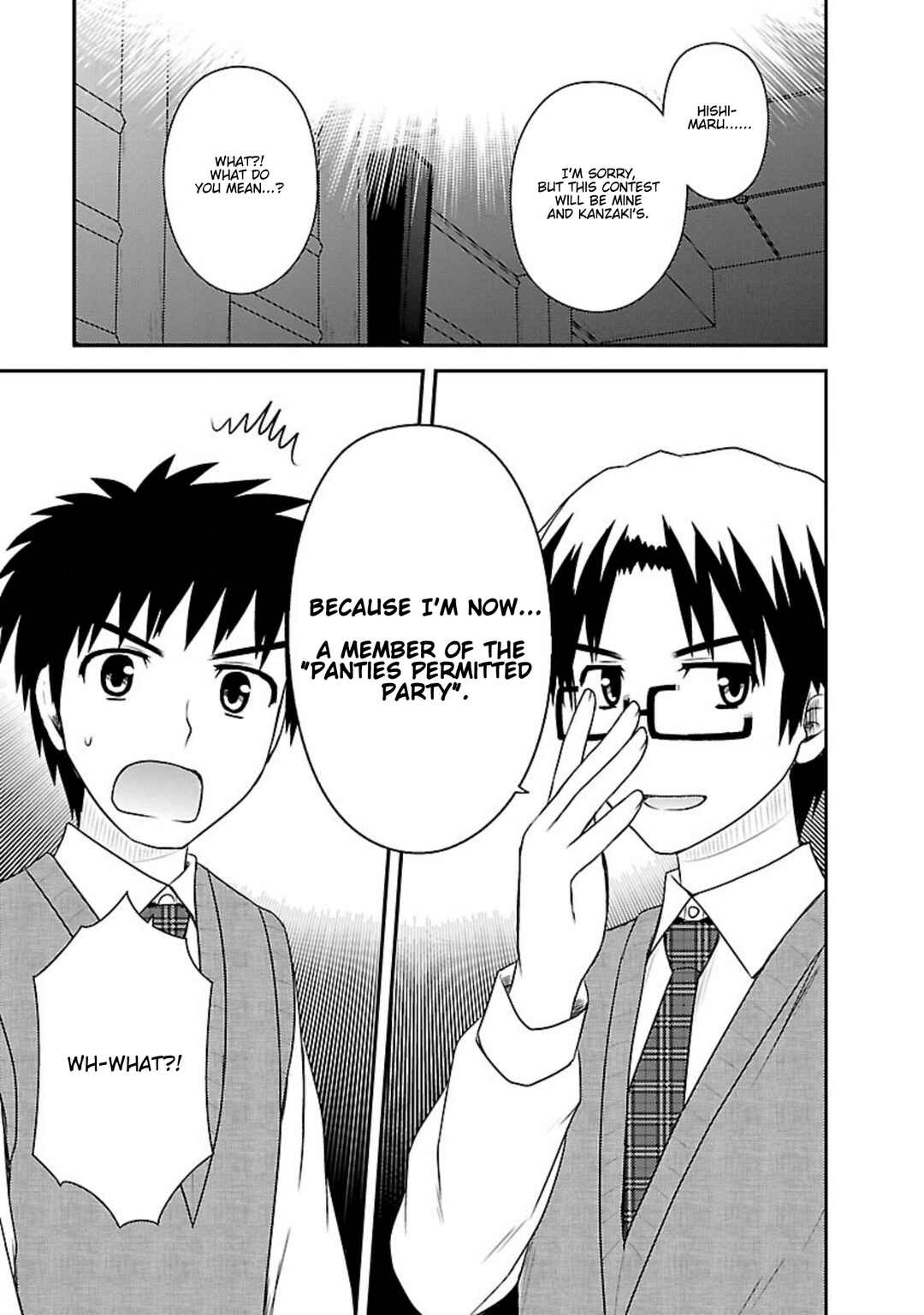 Page 11 Chapter 19 Shiritsu Hakanai Gakuen