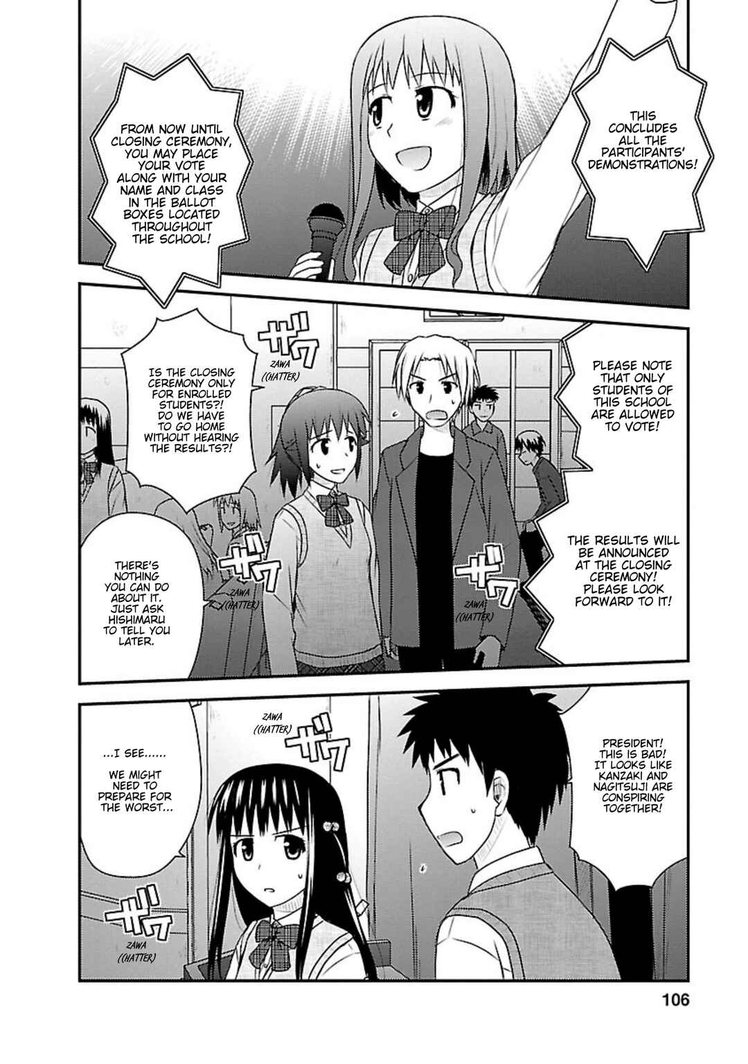 Page 12 Chapter 19 Shiritsu Hakanai Gakuen