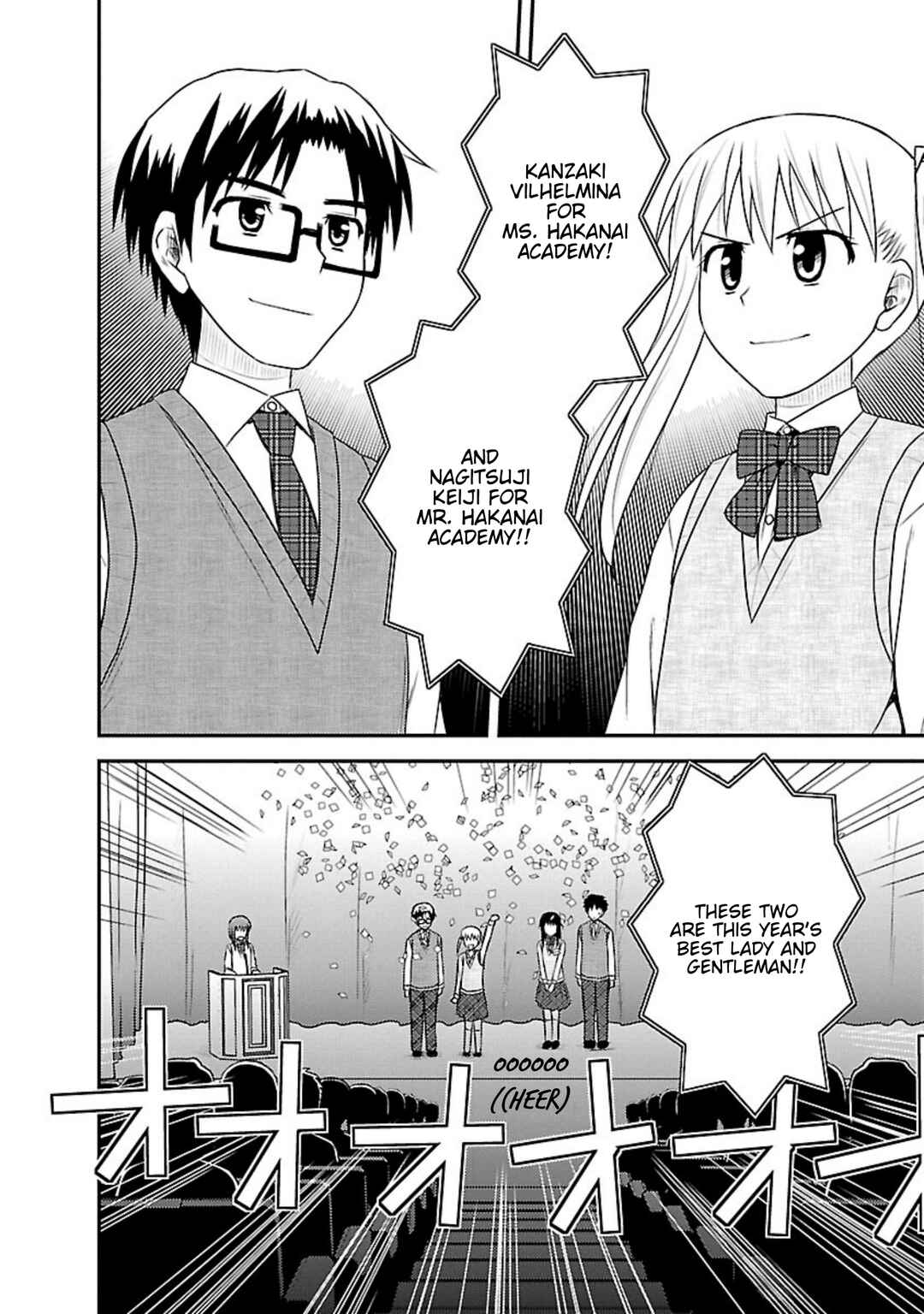 Page 14 Chapter 19 Shiritsu Hakanai Gakuen