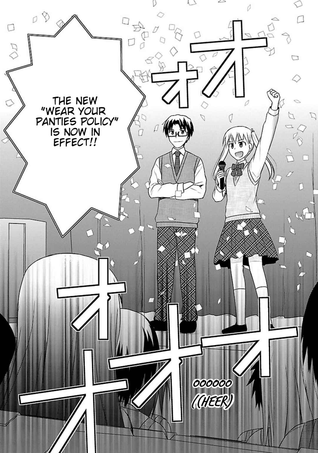 Page 17 Chapter 19 Shiritsu Hakanai Gakuen