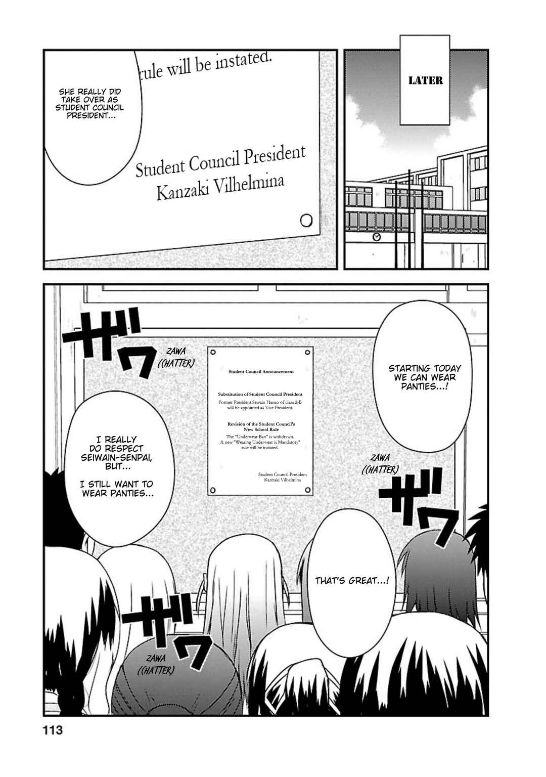 Page 19 Chapter 19 Shiritsu Hakanai Gakuen