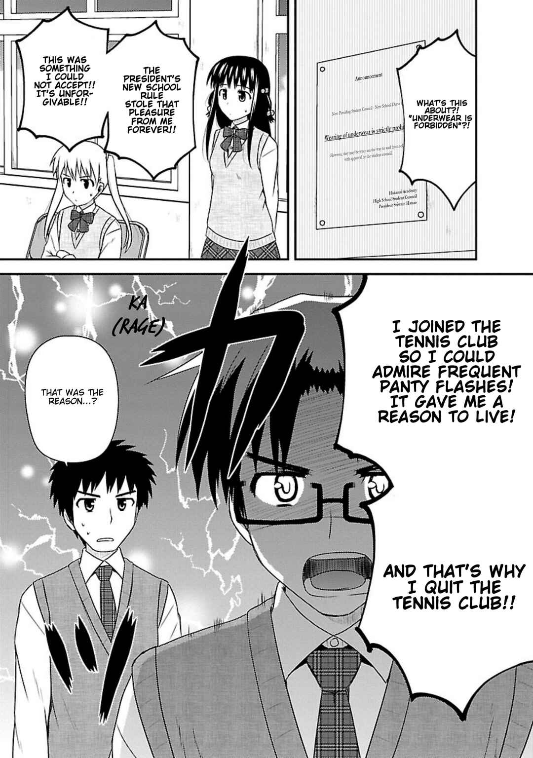 Page 25 Chapter 19 Shiritsu Hakanai Gakuen