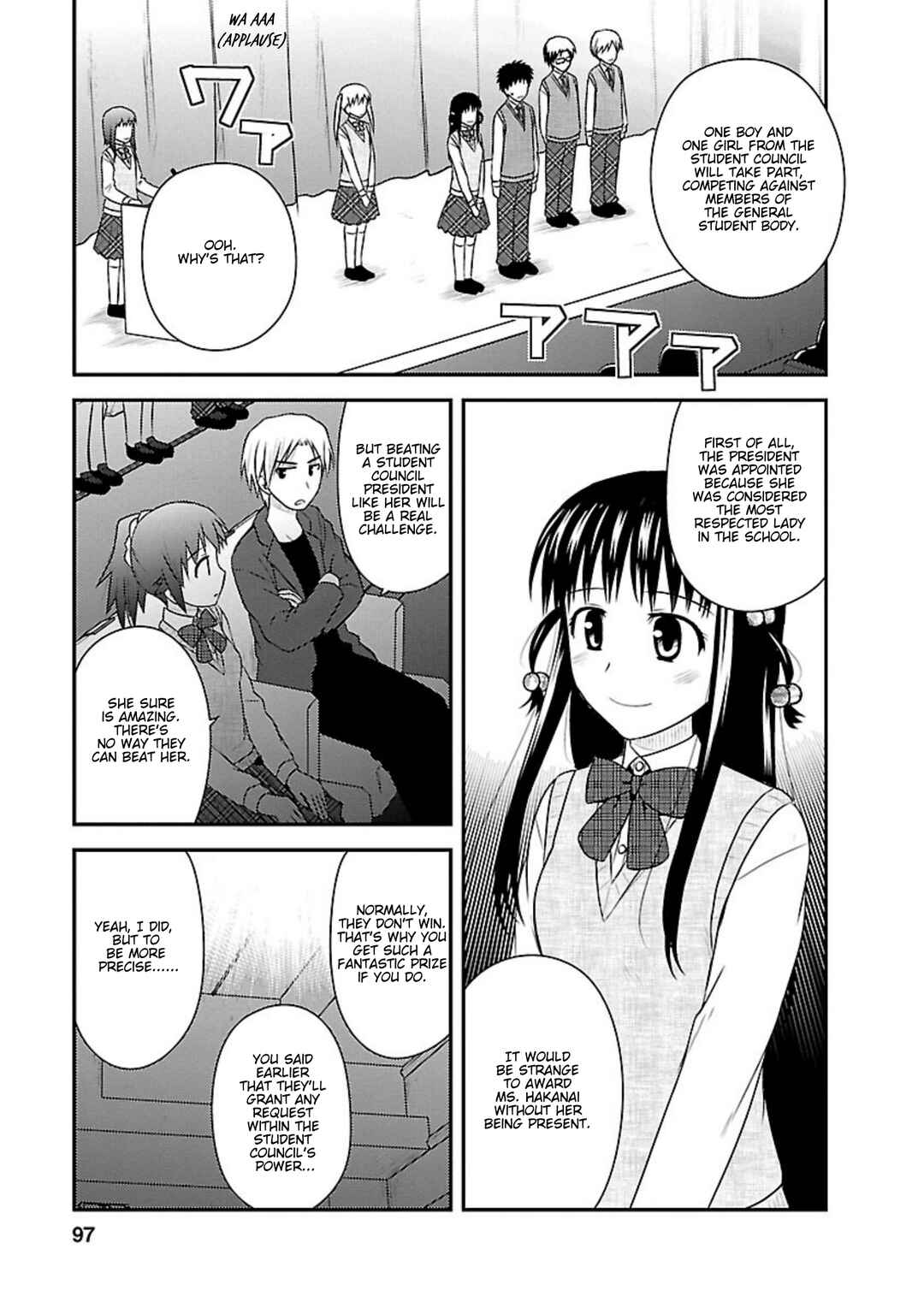 Page 3 Chapter 19 Shiritsu Hakanai Gakuen