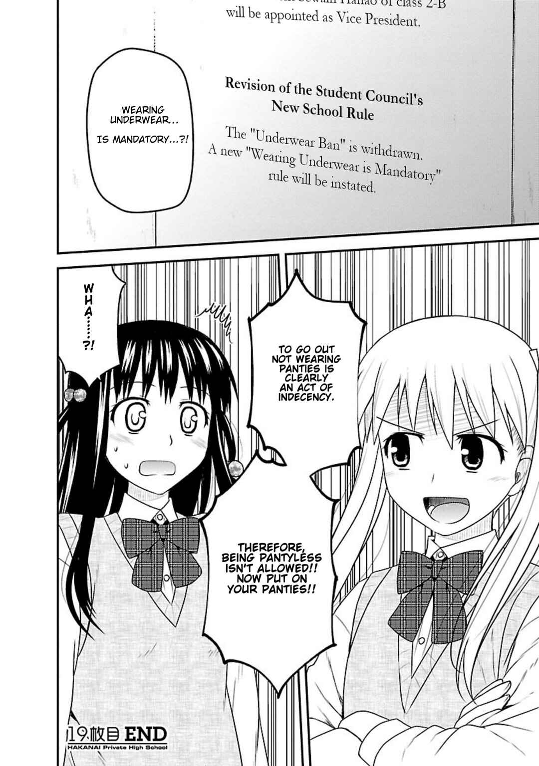 Page 30 Chapter 19 Shiritsu Hakanai Gakuen