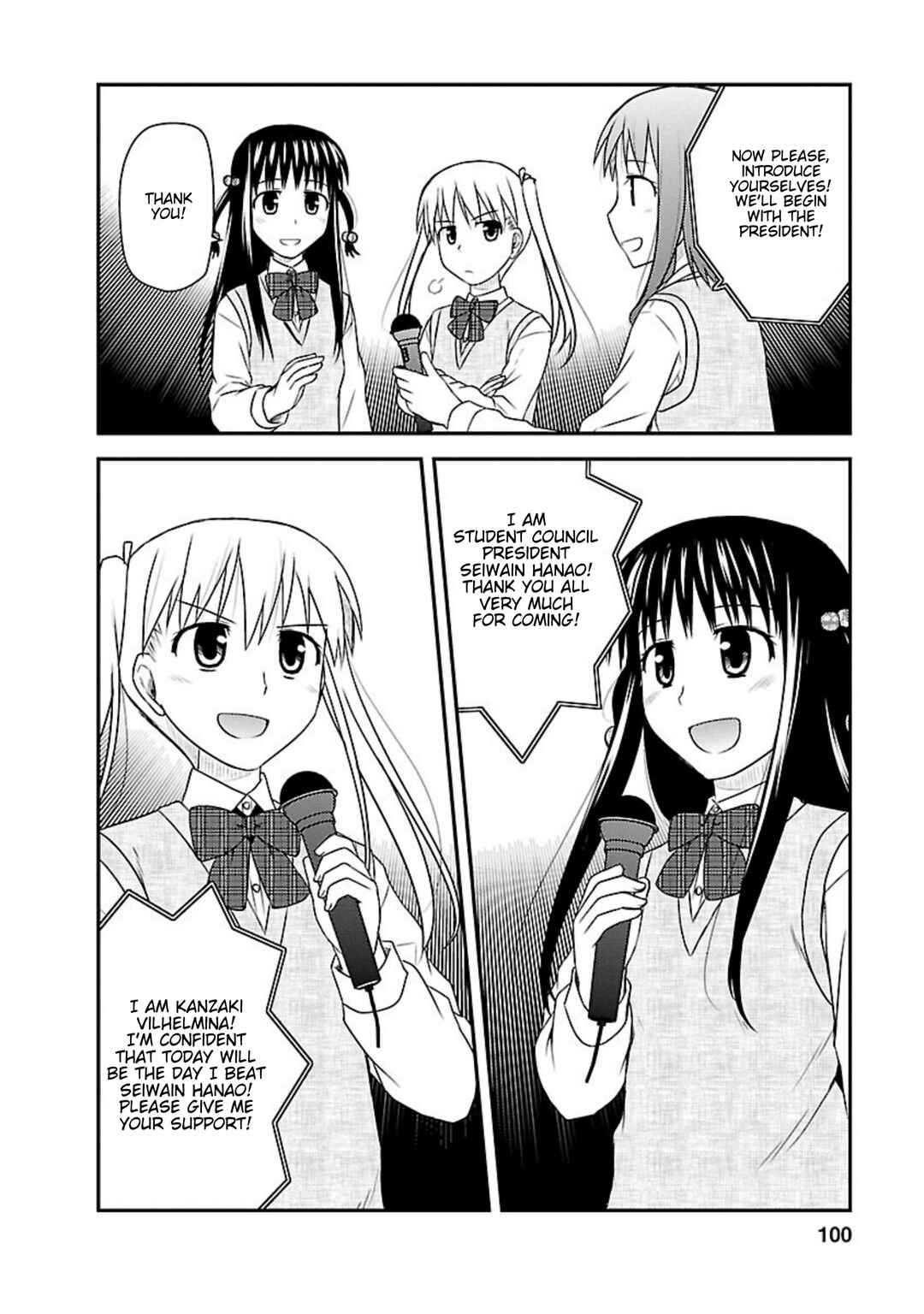 Page 6 Chapter 19 Shiritsu Hakanai Gakuen