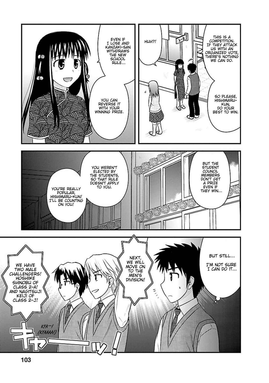Page 9 Chapter 19 Shiritsu Hakanai Gakuen