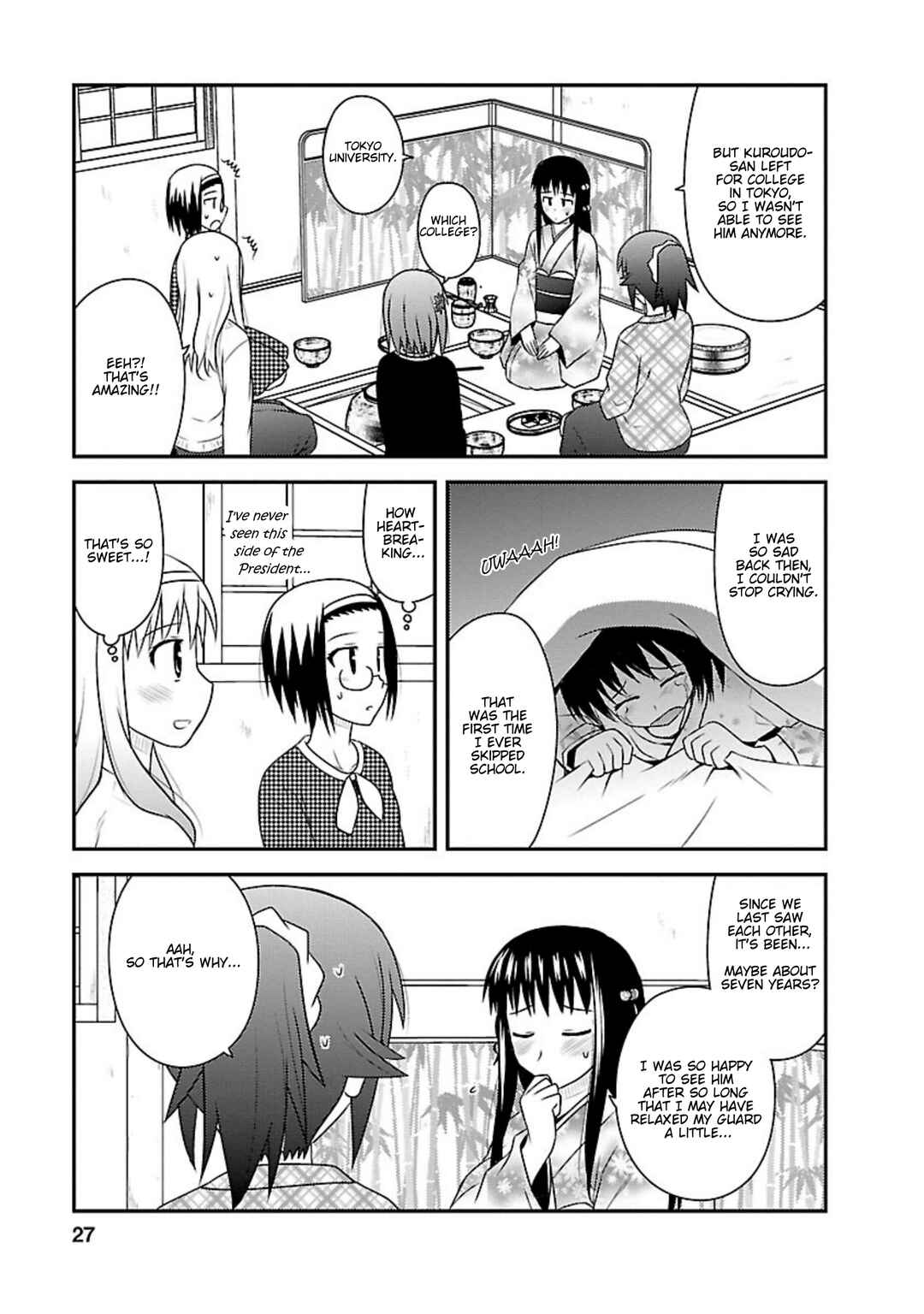Page 25 Chapter 21 Shiritsu Hakanai Gakuen