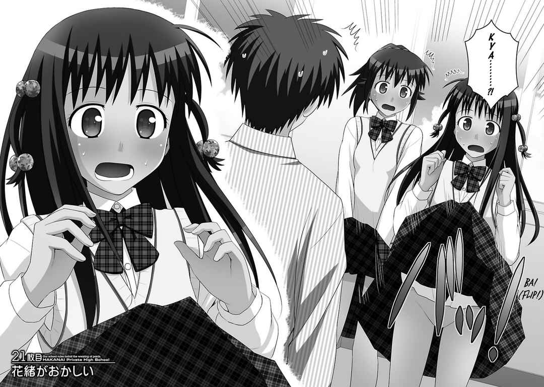 Page 5 Chapter 21 Shiritsu Hakanai Gakuen