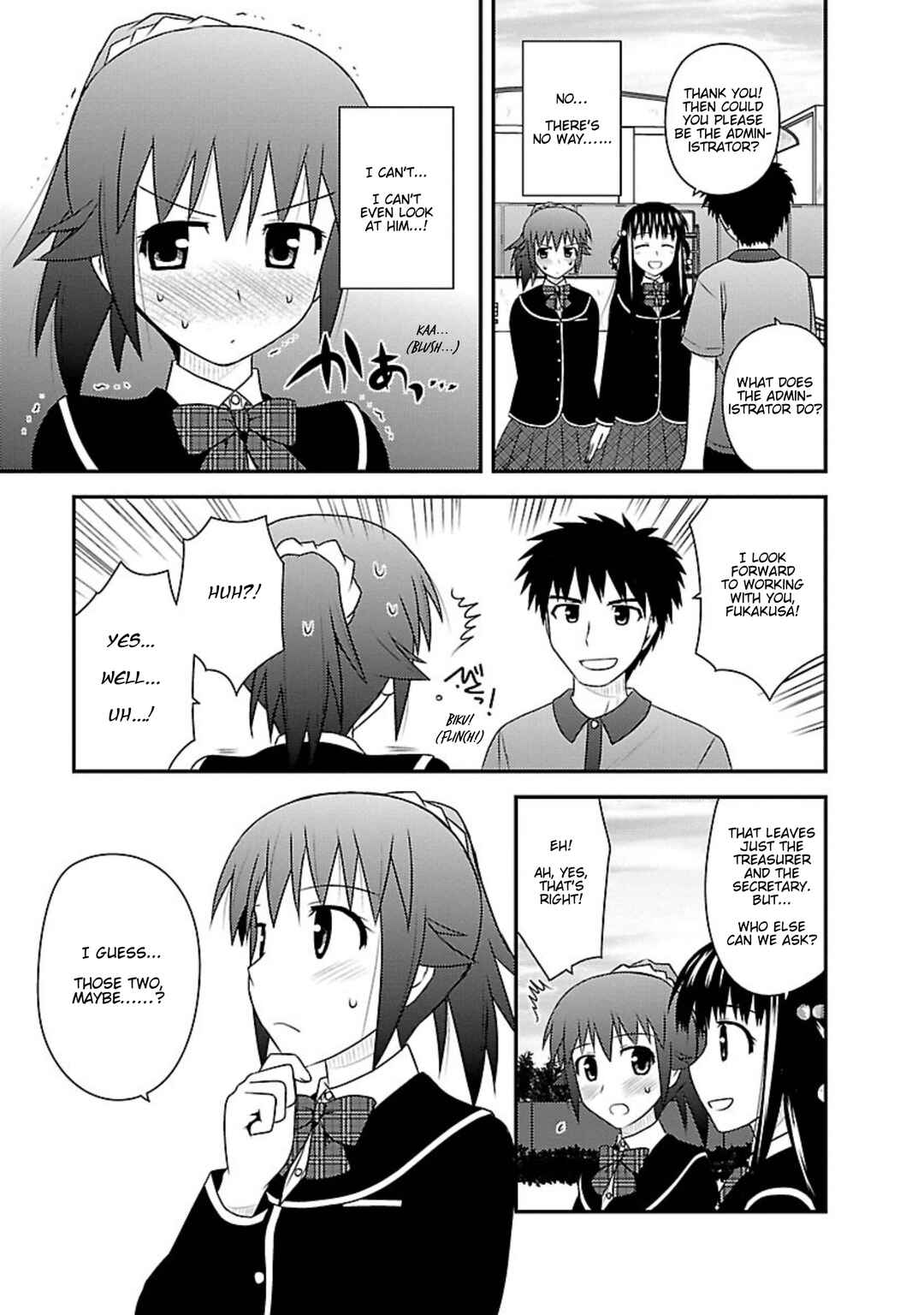 Page 10 Chapter 5 Shiritsu Hakanai Gakuen