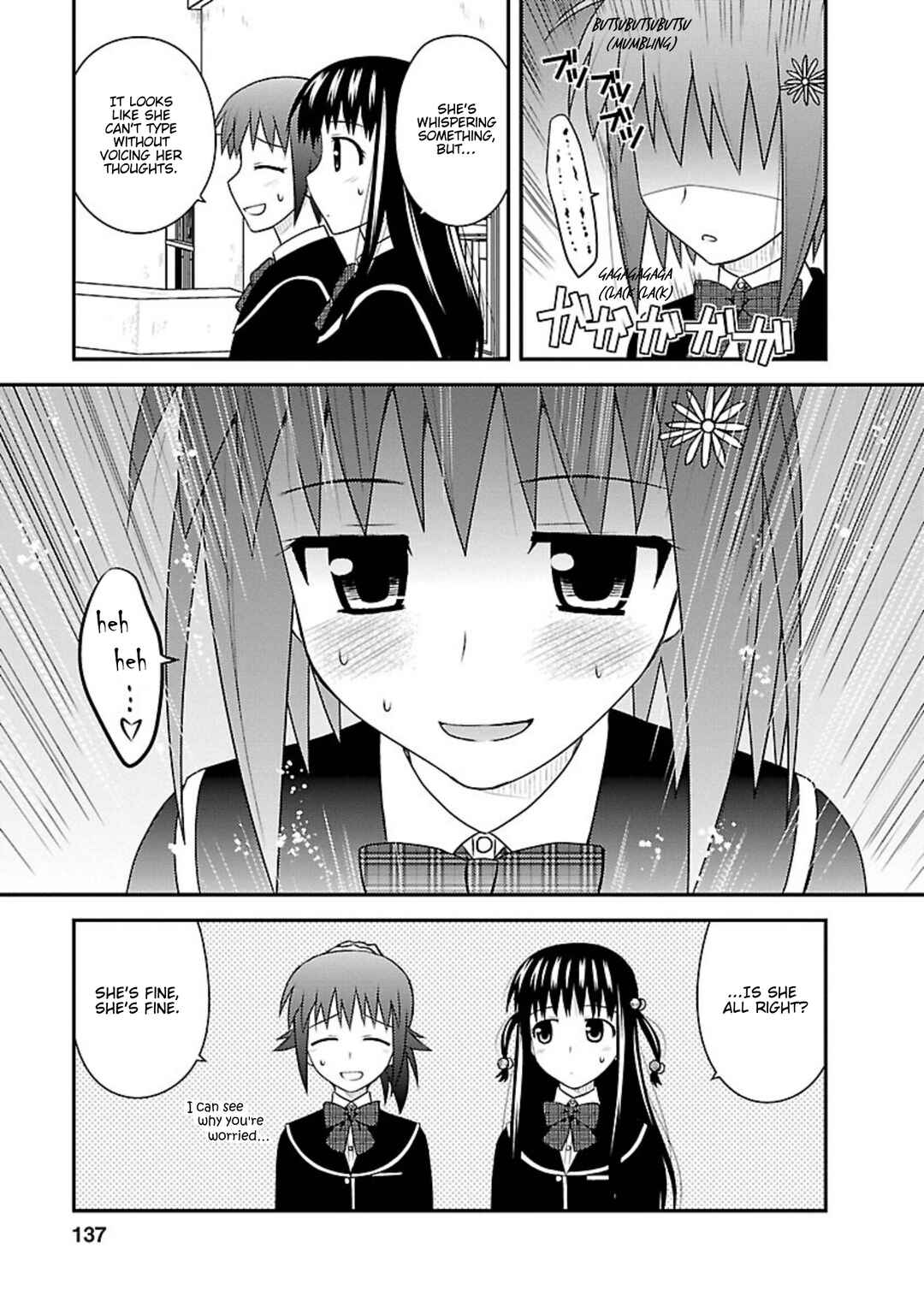 Page 12 Chapter 5 Shiritsu Hakanai Gakuen