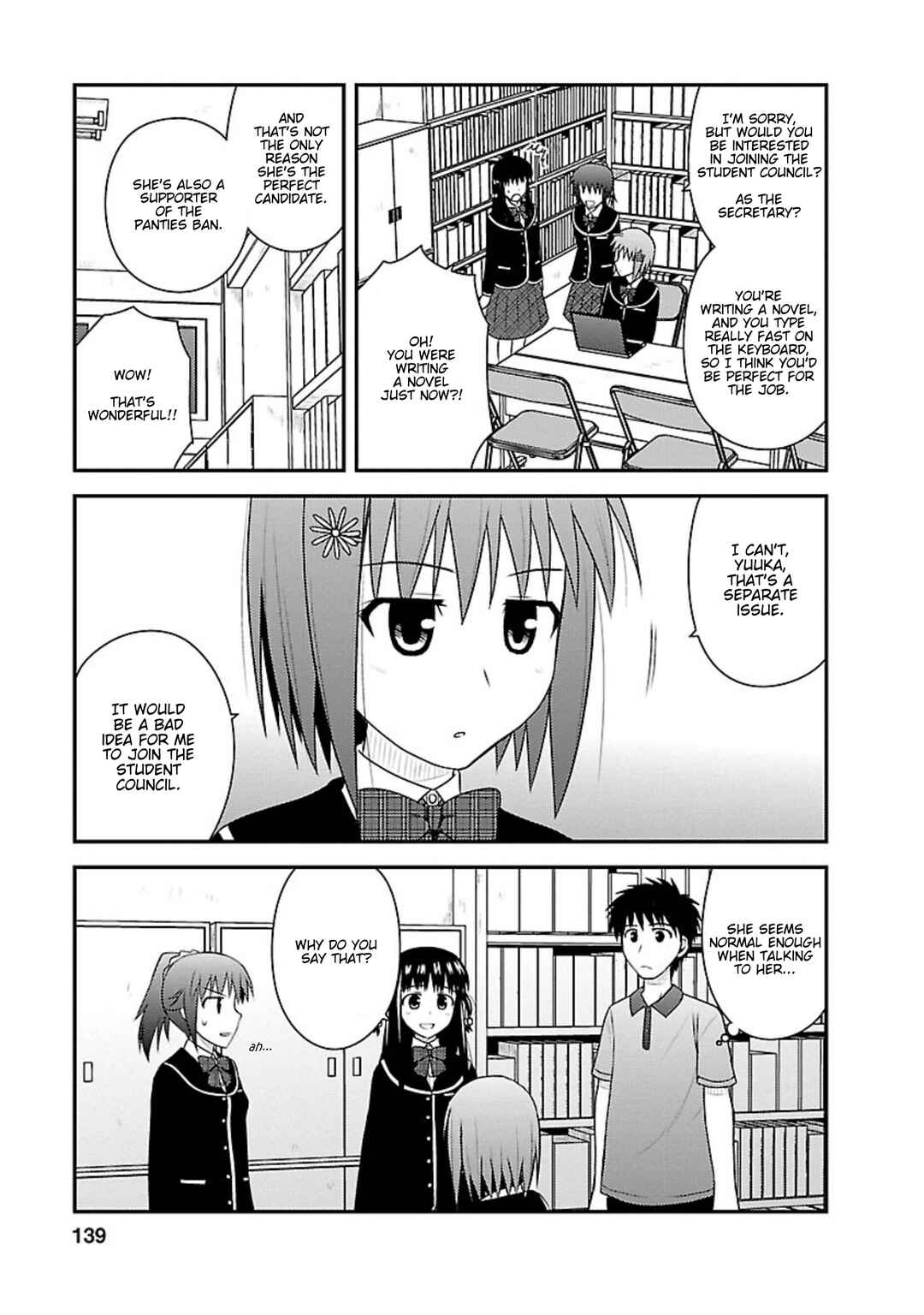 Page 14 Chapter 5 Shiritsu Hakanai Gakuen