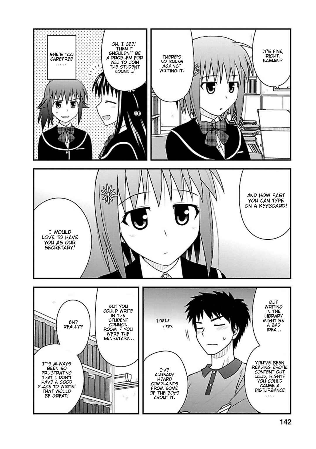 Page 17 Chapter 5 Shiritsu Hakanai Gakuen