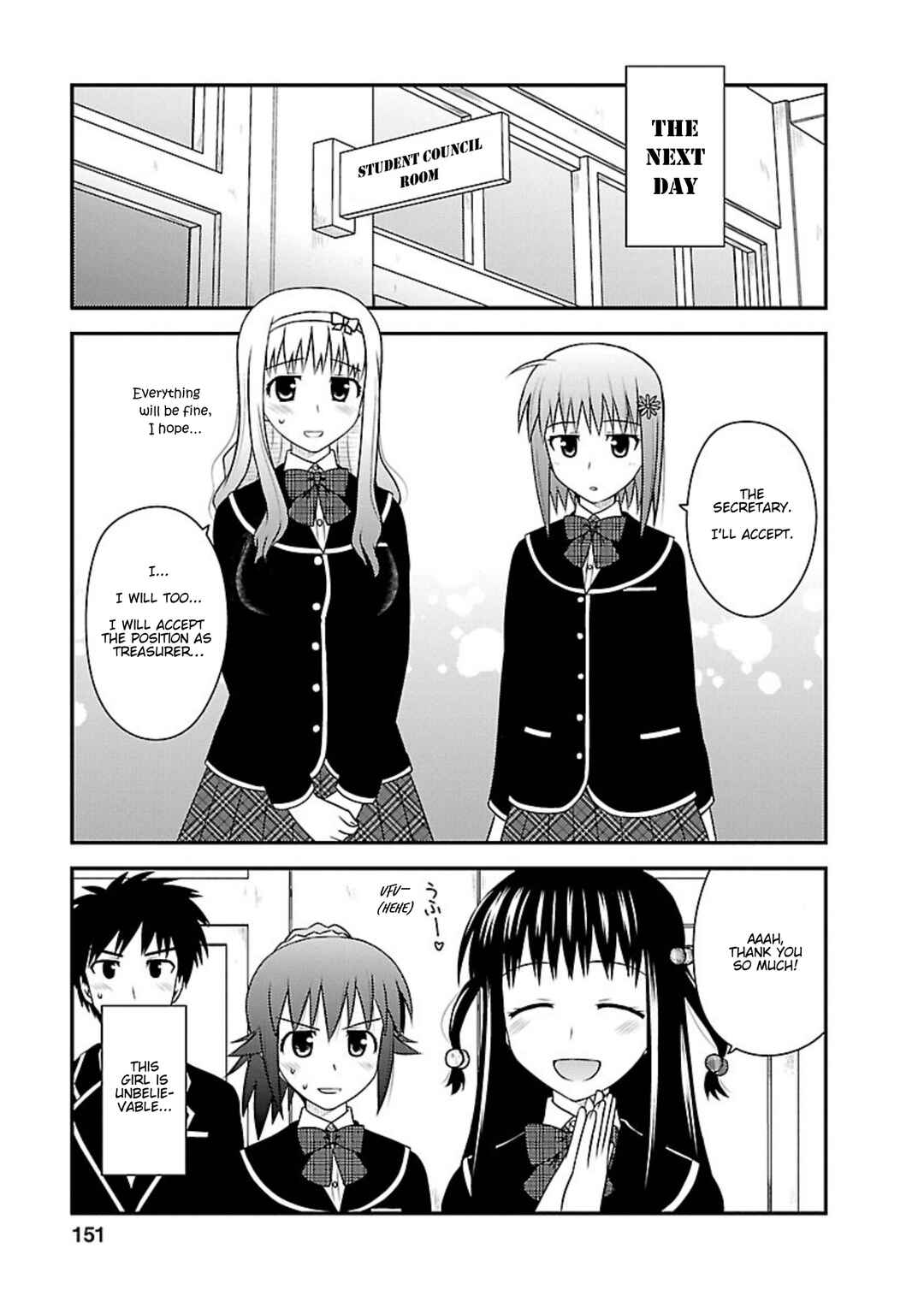 Page 26 Chapter 5 Shiritsu Hakanai Gakuen