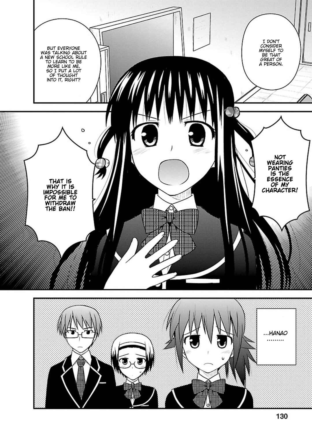 Page 5 Chapter 5 Shiritsu Hakanai Gakuen
