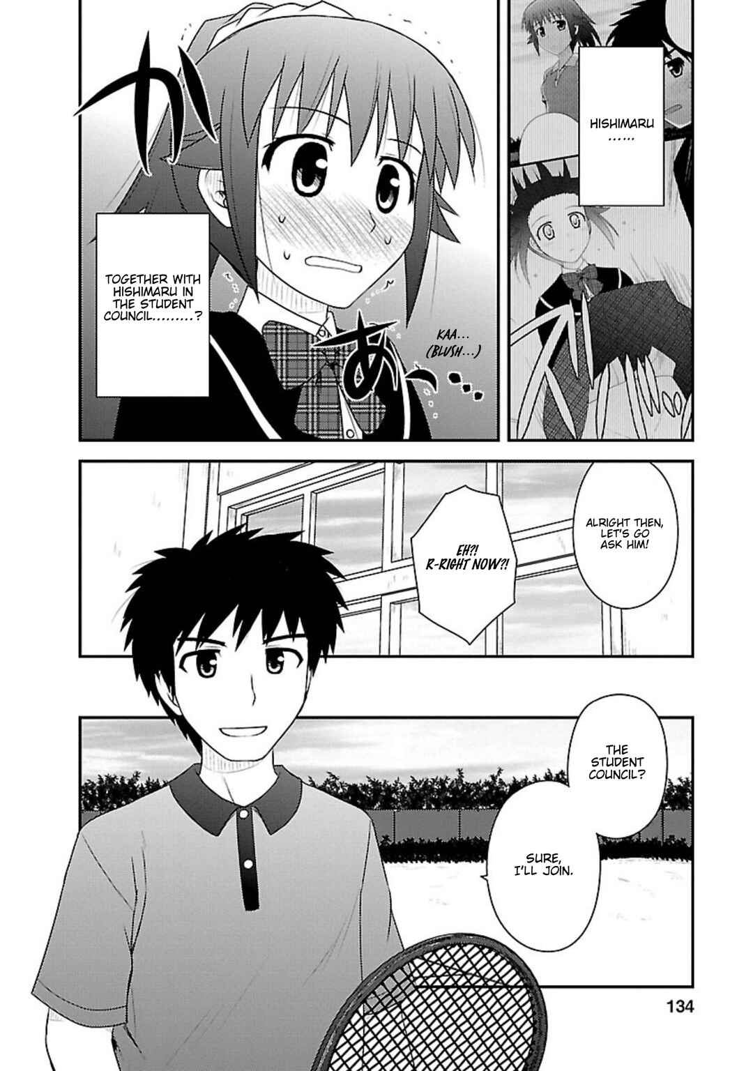 Page 9 Chapter 5 Shiritsu Hakanai Gakuen