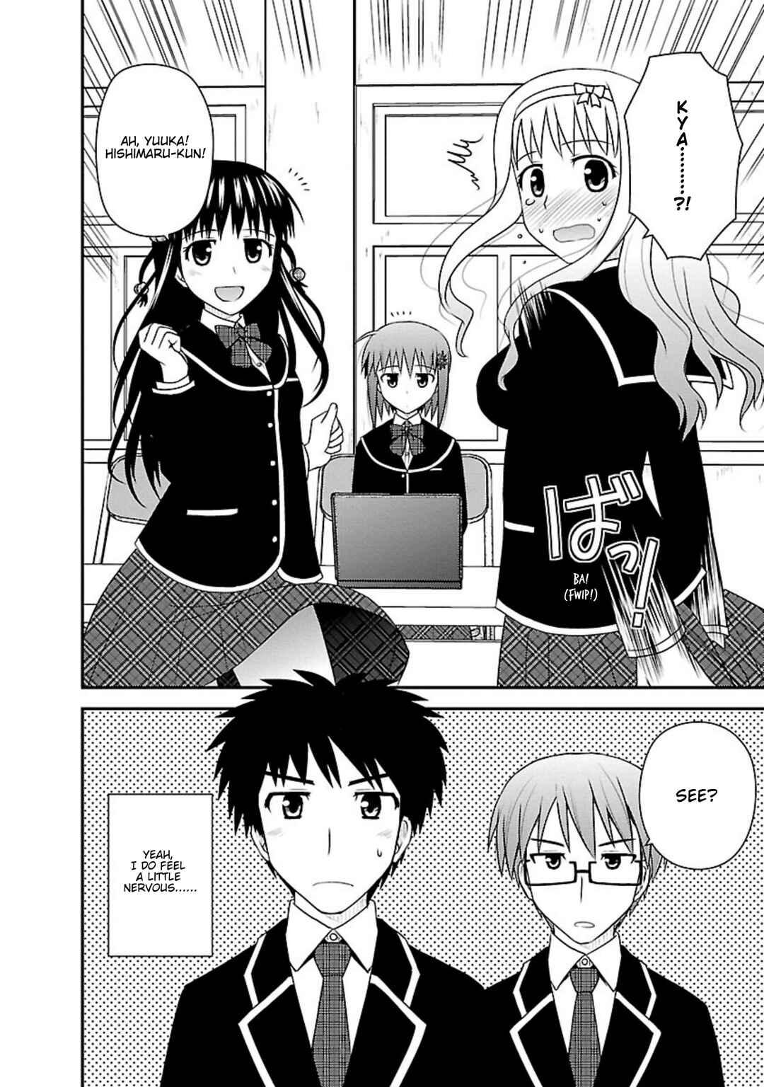 Page 11 Chapter 6 Shiritsu Hakanai Gakuen