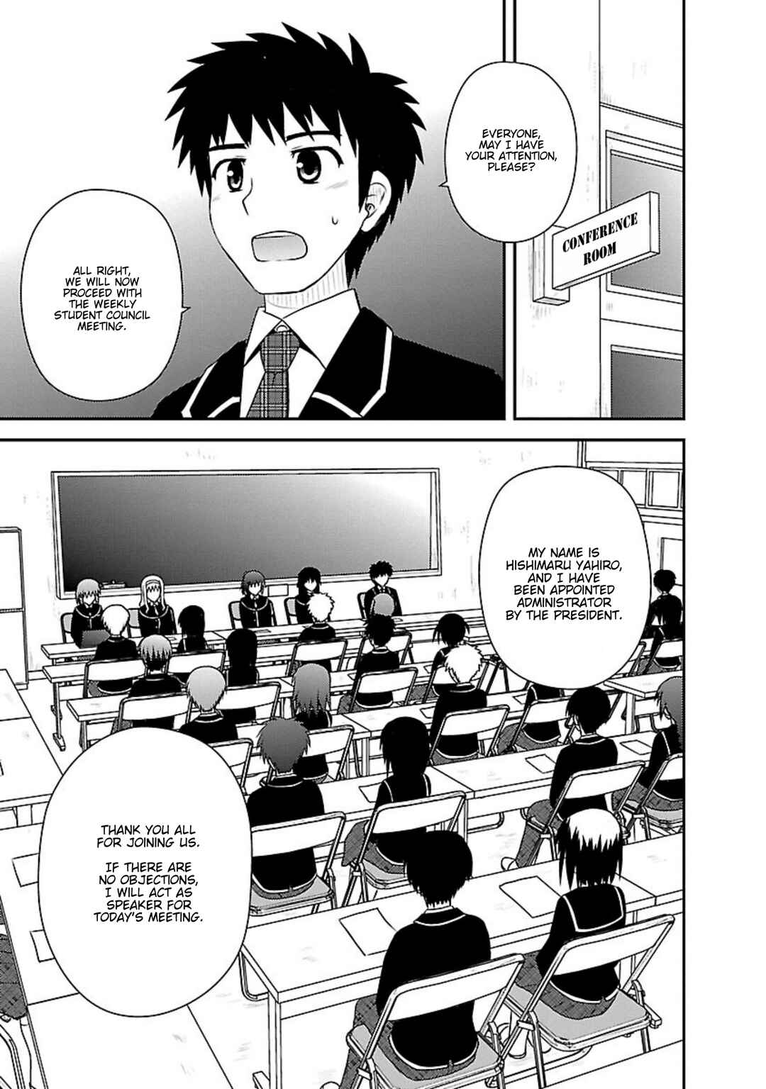 Page 20 Chapter 6 Shiritsu Hakanai Gakuen