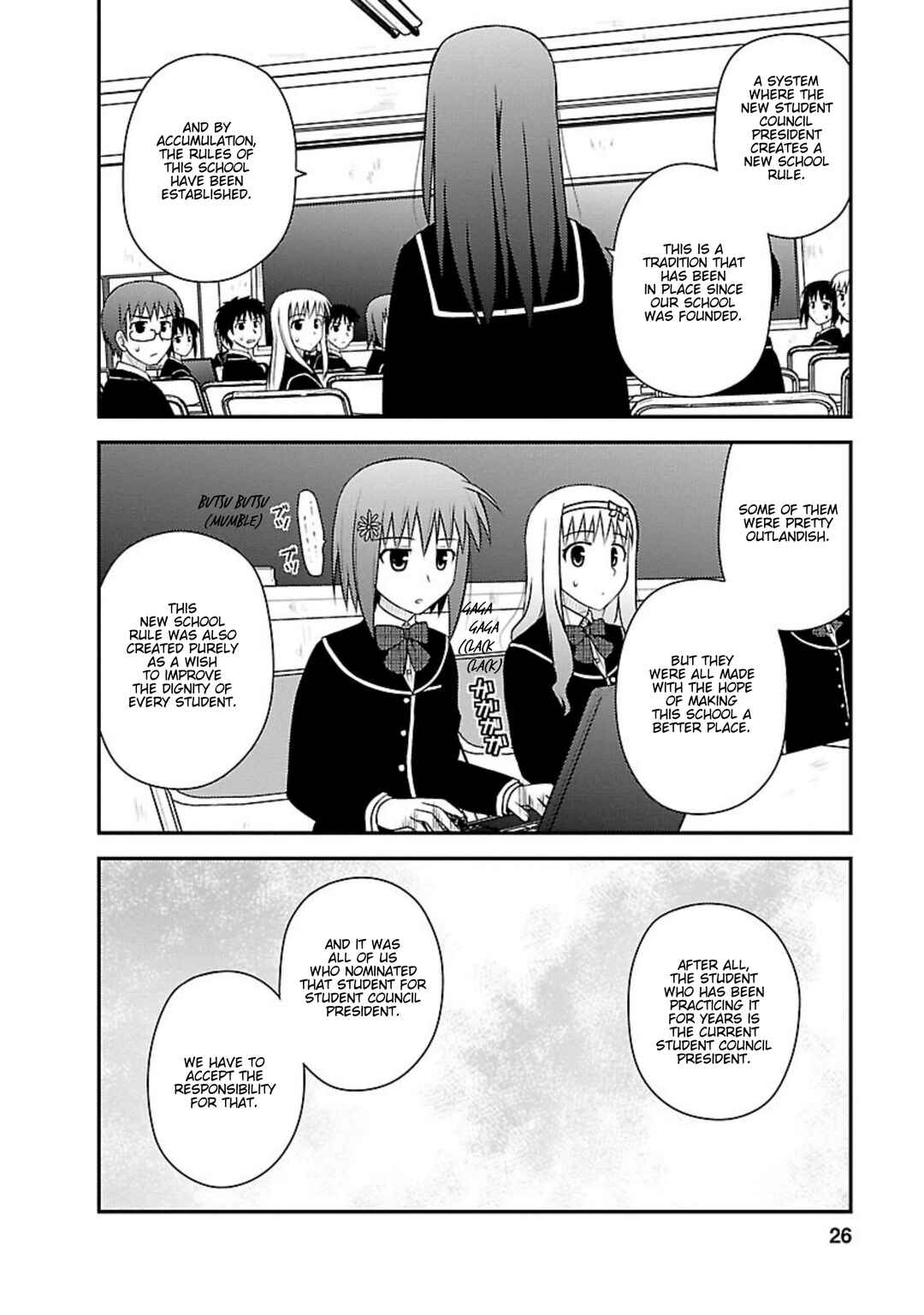 Page 25 Chapter 6 Shiritsu Hakanai Gakuen