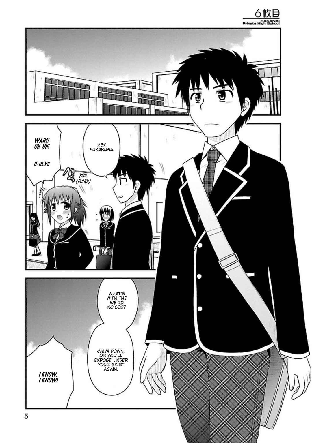 Page 4 Chapter 6 Shiritsu Hakanai Gakuen
