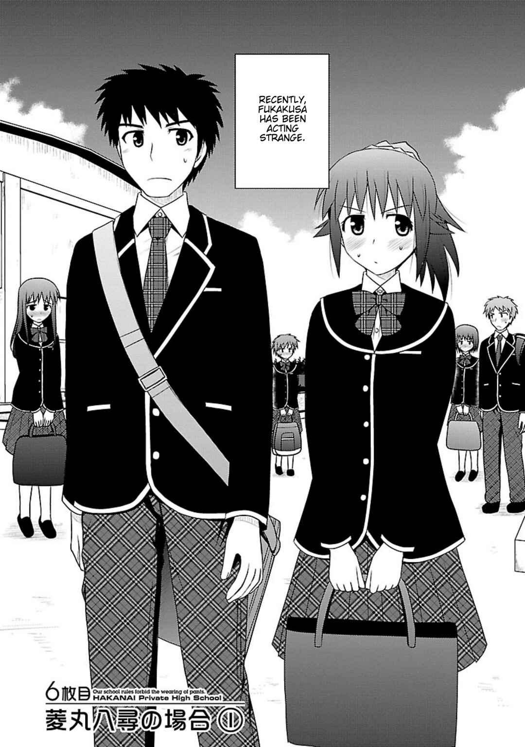 Page 5 Chapter 6 Shiritsu Hakanai Gakuen