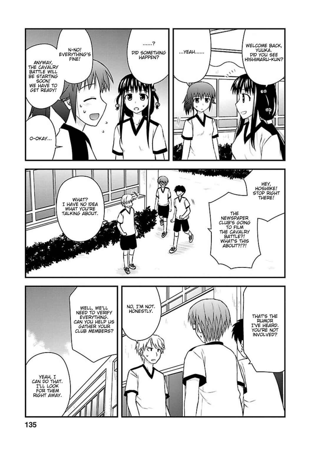 Page 11 Chapter 15 Shiritsu Hakanai Gakuen