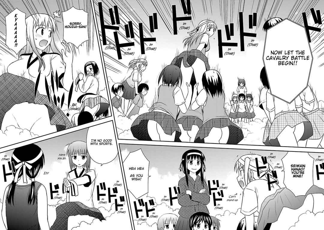 Page 14 Chapter 15 Shiritsu Hakanai Gakuen