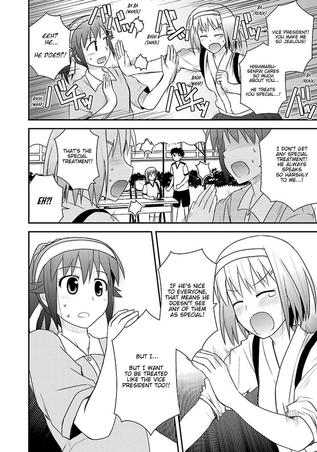 Page 17 Chapter 15 Shiritsu Hakanai Gakuen