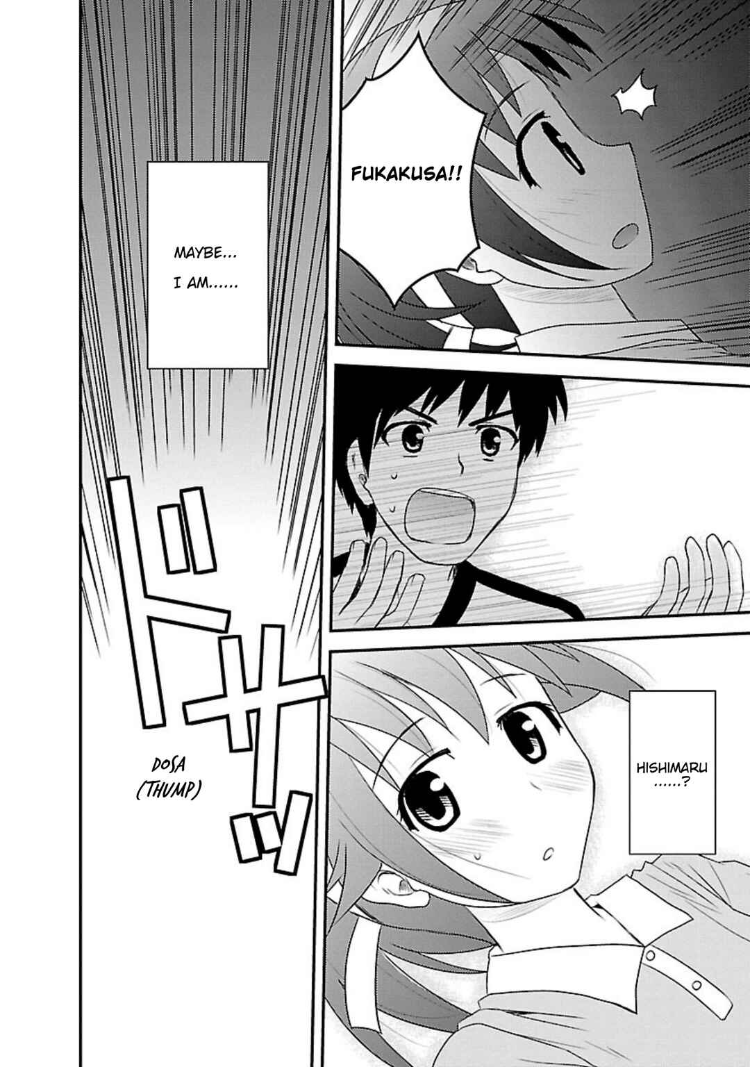 Page 19 Chapter 15 Shiritsu Hakanai Gakuen