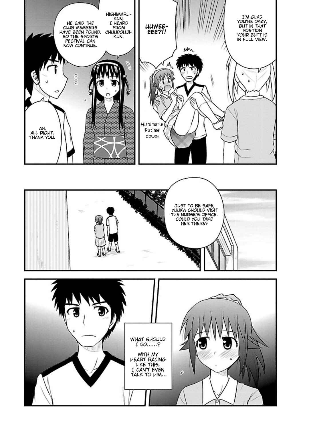 Page 22 Chapter 15 Shiritsu Hakanai Gakuen