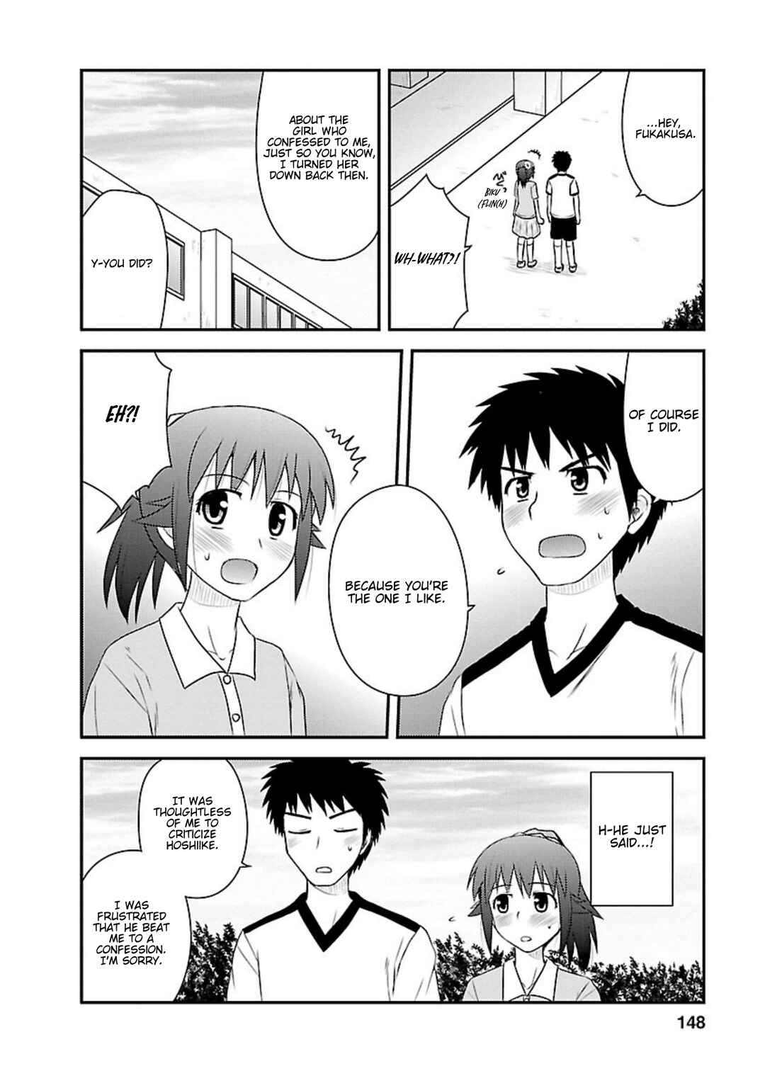 Page 23 Chapter 15 Shiritsu Hakanai Gakuen