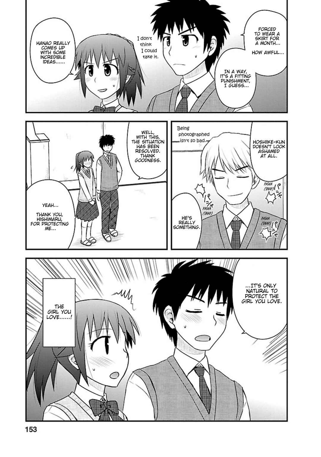Page 28 Chapter 15 Shiritsu Hakanai Gakuen
