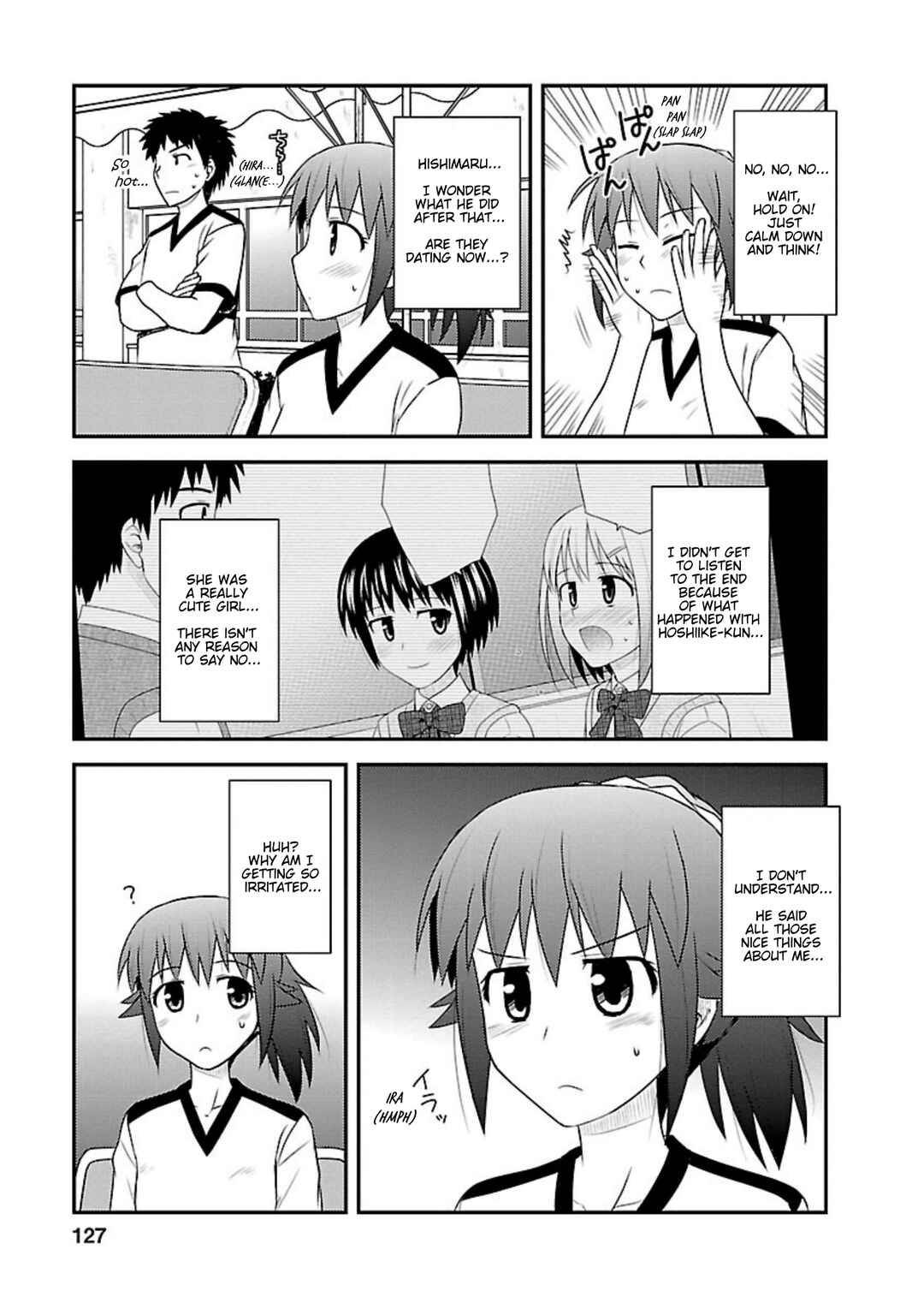 Page 3 Chapter 15 Shiritsu Hakanai Gakuen