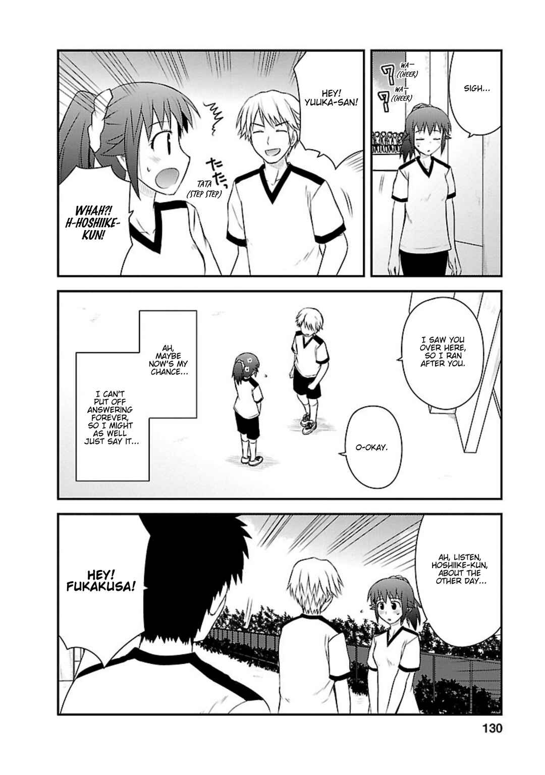 Page 6 Chapter 15 Shiritsu Hakanai Gakuen